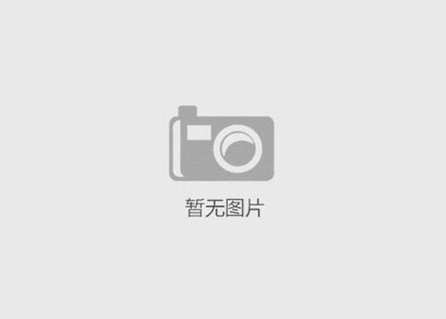 乘风破浪，势不可挡丨爱游戏（中国）土耳其三项目集中投产