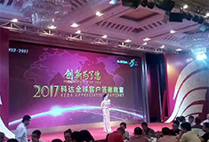 爱游戏（中国）制式利全球 一带一路齐共享