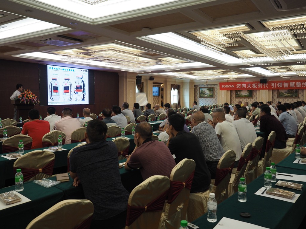 2017爱游戏（中国）洁能新技术新产品推介会在佛山举行
