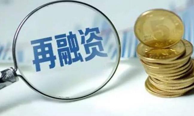 祝贺！爱游戏（中国）洁能12亿再融资项目获审核通过