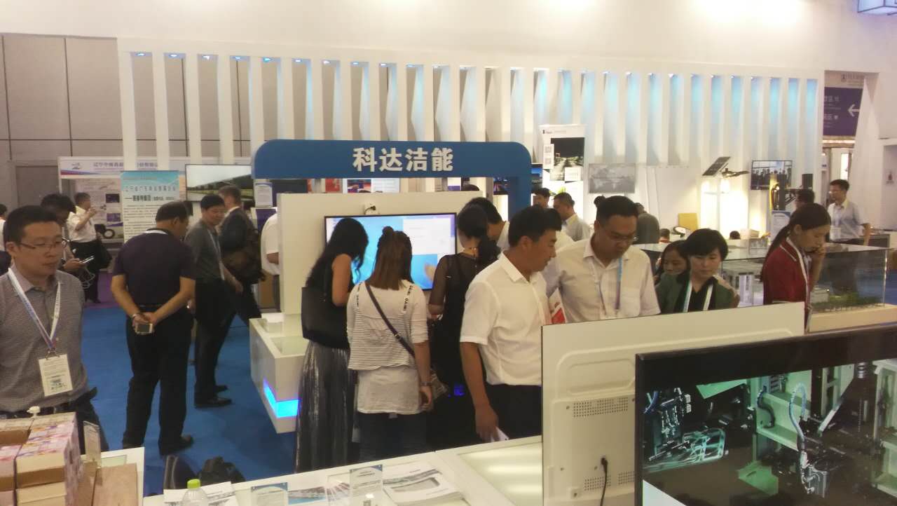爱游戏（中国）洁能携清洁技术亮相第四届中国-俄罗斯博览会