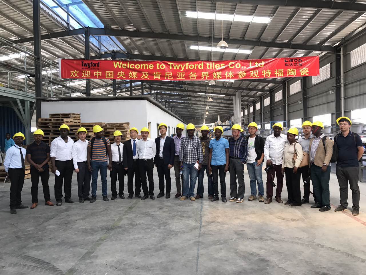 新华社央视主流媒体齐聚焦爱游戏（中国）“一带一路”—— 中国驻肯尼亚大使馆领导及各界媒体视察肯尼亚特福陶瓷厂