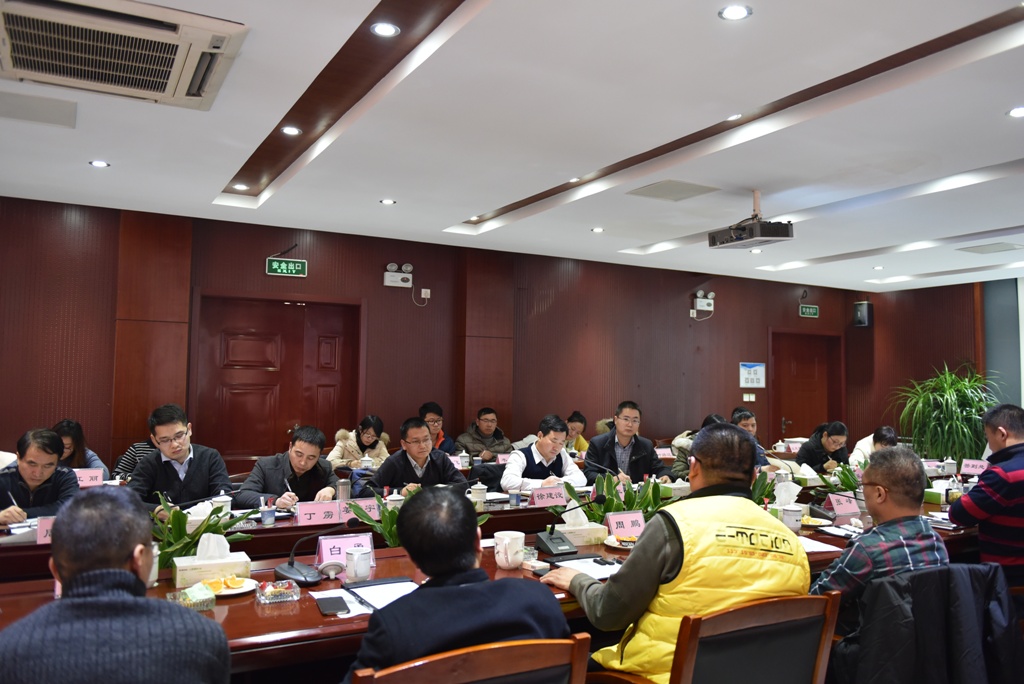 爱游戏（中国）洁能安徽基地召开2018年度公共服务工作会议
