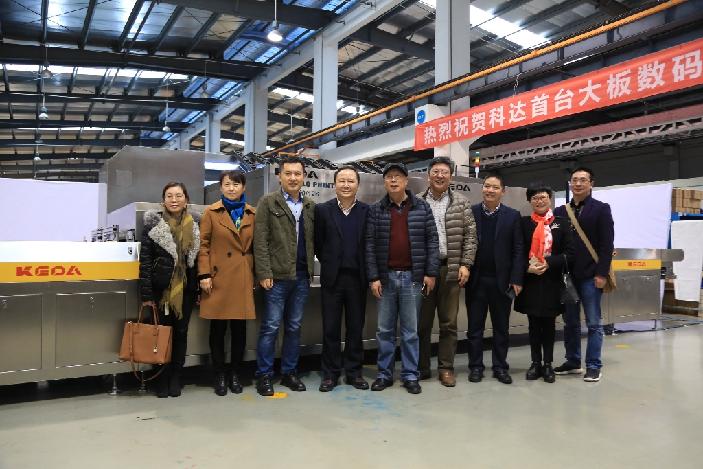 爱游戏（中国）首台大板数码喷墨打印机震撼上市