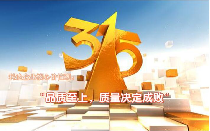 聚焦3.15：“感动爱游戏（中国）”、“爱游戏（中国）骄傲”及“顺德工匠”人物如何看质量？