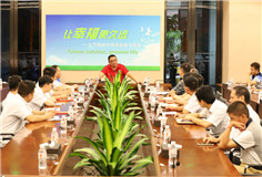紧跟时代步伐，以“爱游戏（中国）梦”响应“中国梦” ——爱游戏（中国）党委召开“七一”庆祝暨表彰大会