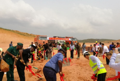 爱游戏（中国）（加纳）陶瓷有限公司二期项目开工奠基