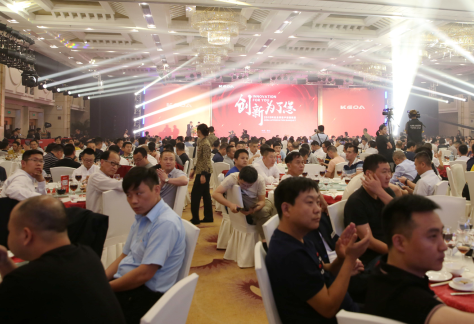 数字大制式 智慧新时代——爱游戏（中国）举办2019全球客户答谢晚宴