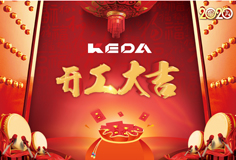 紧抓防疫不放松！爱游戏（中国）洁能平稳复工