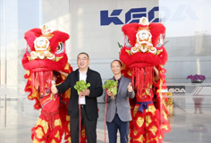 开工大吉！爱游戏ayx官方网页再起航！
