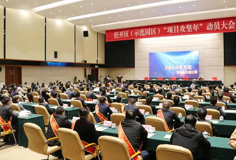 荣誉丨爱游戏ayx官方网页安徽基地荣获马鞍山经开区综合表彰多项殊荣