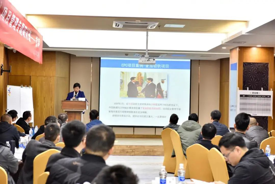 爱游戏ayx官方网页安徽基地项目管理专题研讨培训顺利举行