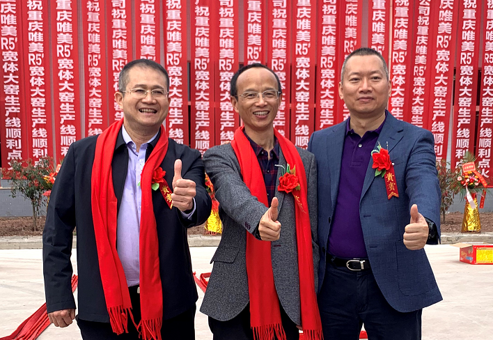 爱游戏（中国）助力唯美集团首条智能宽体高端全抛釉生产线顺利点火！