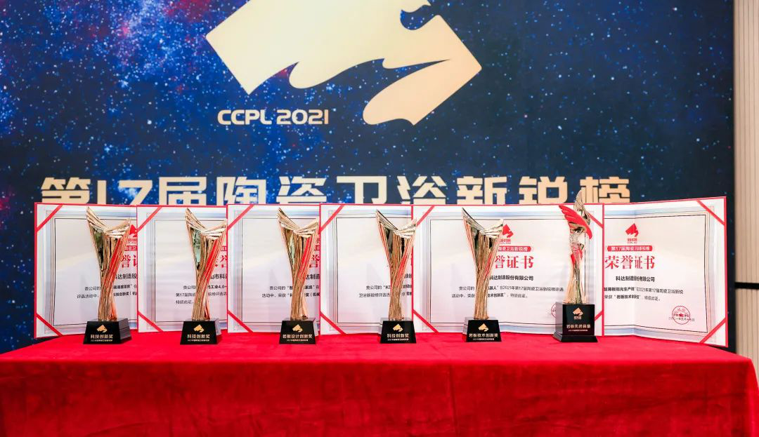 技术引领，再创辉煌 | 爱游戏（中国）、力泰斩获2021新锐榜9项大奖