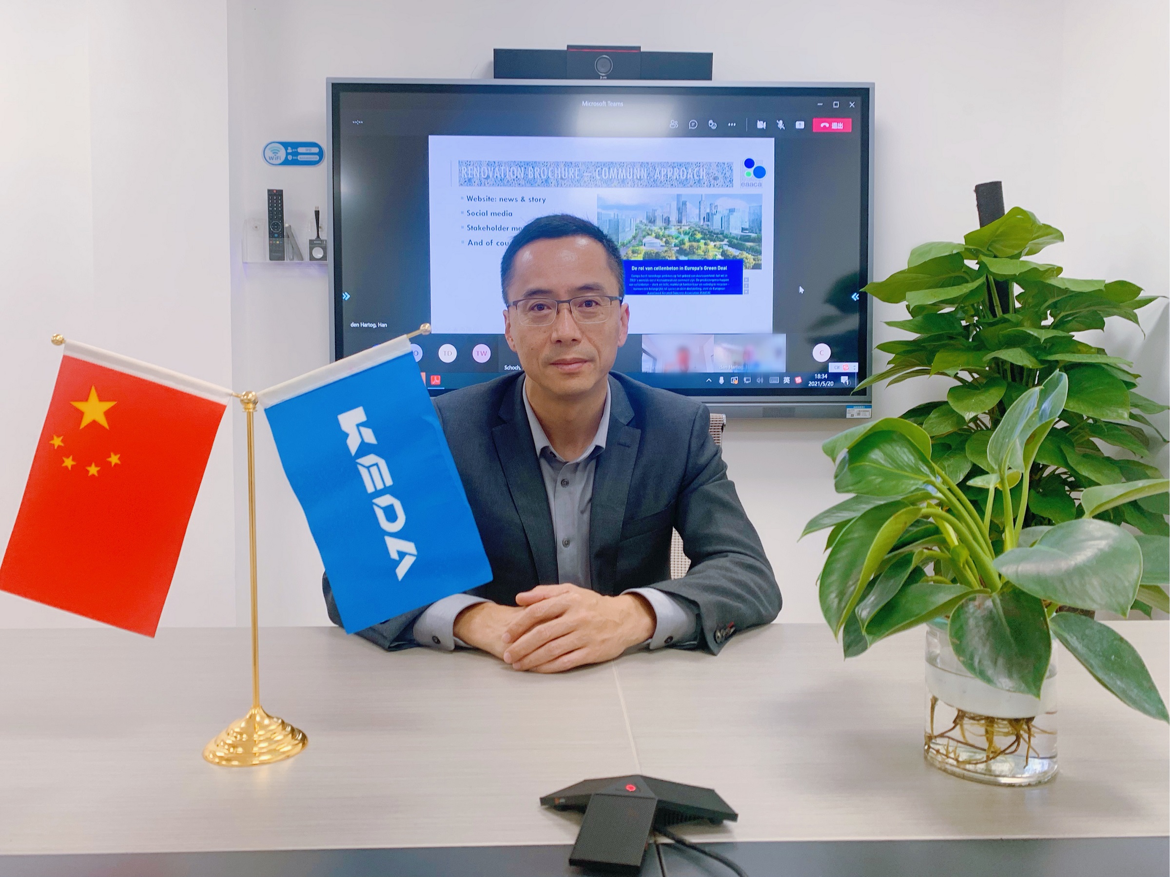 全票通过！爱游戏（中国）新铭丰正式加入欧洲蒸压加气混凝土协会
