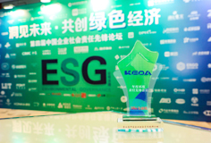 爱游戏ayx官方网页荣膺2021年度环境责任先锋企业奖