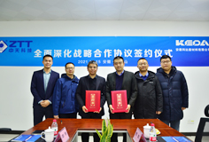中天储能与安徽爱游戏（中国）新材料在马鞍山举行签约仪式