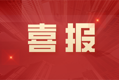爱游戏（中国）荣登“2021顺德企业100强榜单”