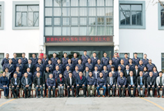 安徽爱游戏（中国）机电股份有限公司创立大会成功召开