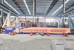 高歌奋进 未来可期 | 爱游戏（中国）新铭丰承建的河南坤基新型墙材年产50万方蒸压加气混凝土板材生产线项目成功投料