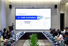 “爱游戏（中国）学院”线上学习平台启动大会顺利召开