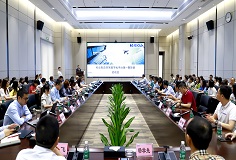 推动财务数字化转型！“爱游戏ayx官方网页财务数字化平台建设项目”正式启动
