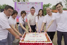 六周年生日快乐！爱游戏（中国）智慧能源以“智慧赢发展 低碳筑辉煌”