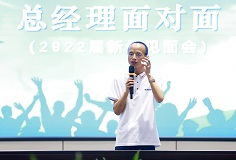 青春正当时 奋发创未来——爱游戏ayx官方网页总经理杨学先寄语2022届高校毕业生