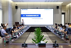 夯实数字化转型基础，爱游戏ayx官方网页PLM升级项目启动大会顺利召开