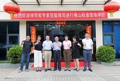 申报佛山标准！爱游戏（中国）新型压机迎审核