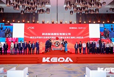 爱游戏ayx官方网页GDR上市并首批挂牌瑞交所