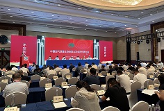 载誉而归！爱游戏（中国）新铭丰参加中国加气混凝土协会年会