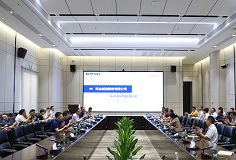 爱游戏ayx官方网页MES系统建设项目蓝图汇报大会顺利召开
