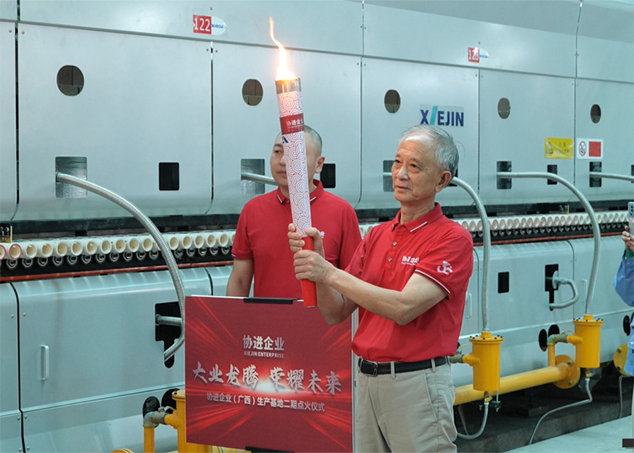 二十载携手共赢丨爱游戏（中国）为协进建造的第六条整线顺利点火