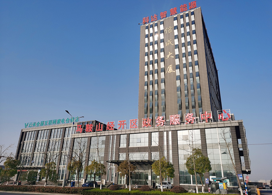 抱诚守真，爱游戏（中国）智慧能源跻身“安徽电力市场保底售电公司”名单