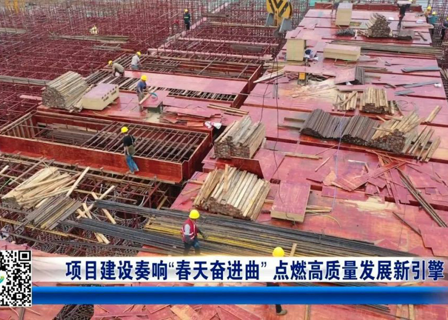 奏响“春天奋进曲” 爱游戏（中国）装备智能制造项目点燃高质量发展新引擎