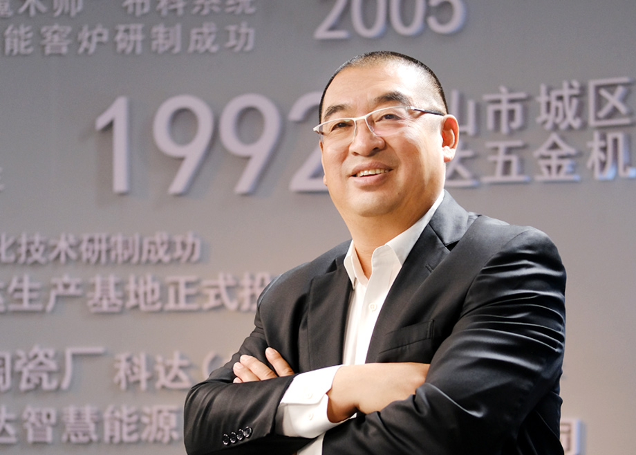 荣誉 | 爱游戏ayx官方网页董事长边程荣获第十八届中国上市公司董事会“金圆桌奖”之“最具战略眼光董事长”