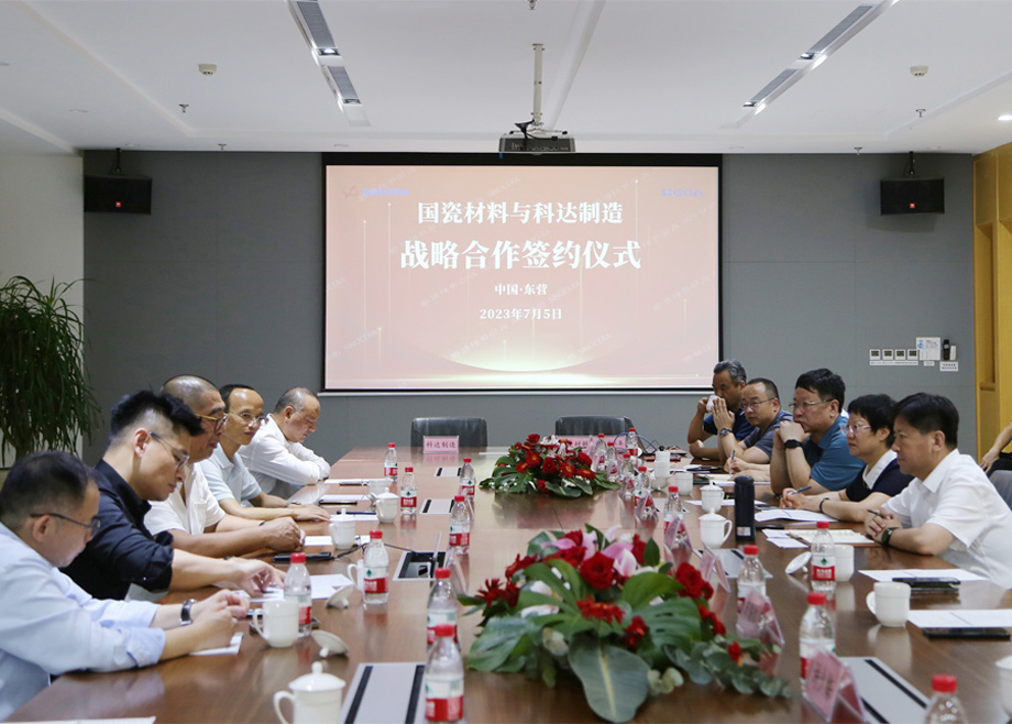 爱游戏ayx官方网页收购国瓷康立泰40%股权，打造全球建陶生产服务商