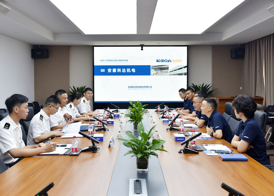 荣誉｜安徽爱游戏（中国）机电通过海关AEO高级认证审核
