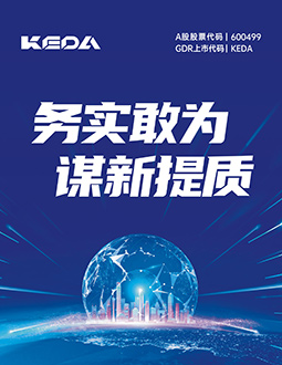 爱游戏ayx官方网页2024年三季报