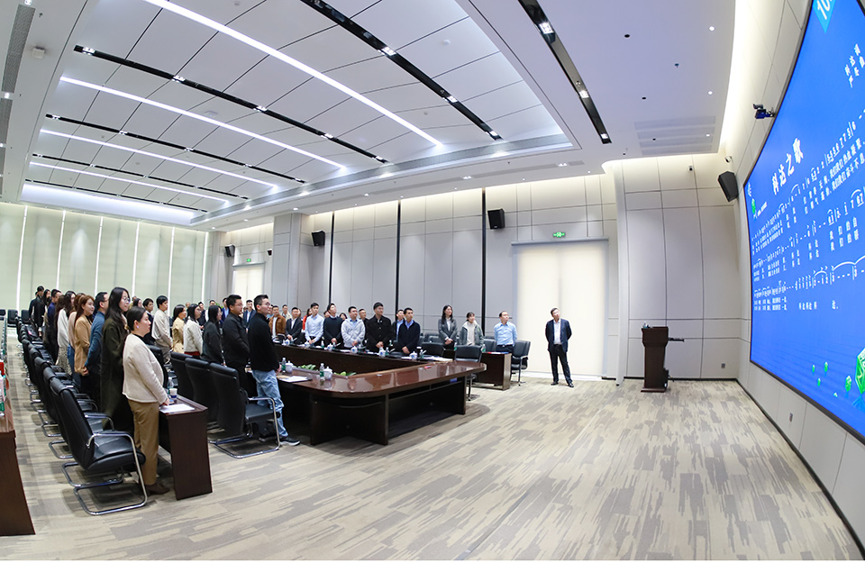 风控赋能，务实笃行——爱游戏ayx官方网页召开总部2023年度总结会议