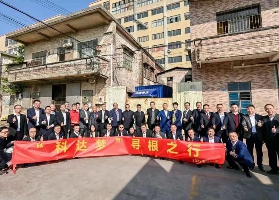 从三十年而立迈向四十不惑—浅析“爱游戏ayx官方网页”的企业文化和精神