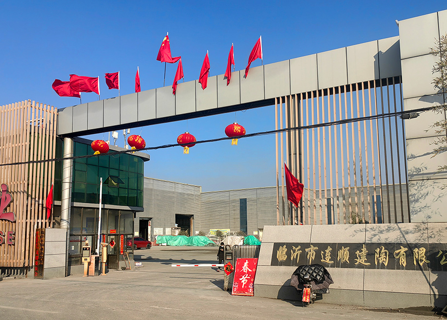 爱游戏（中国）陶机承建的临沂连顺高端大板生产线成功点火