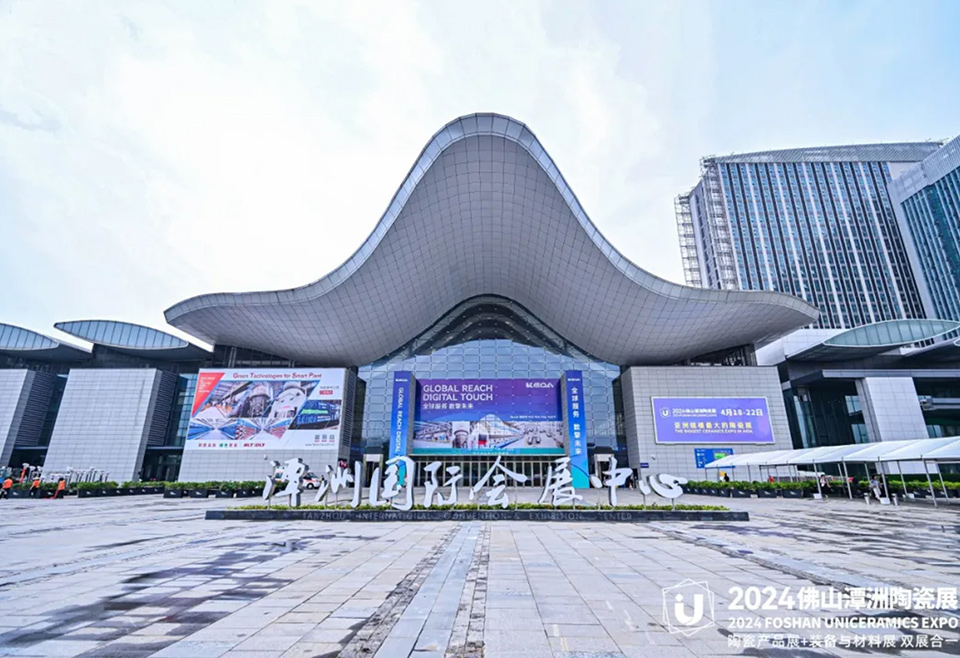 服务全球 智造未来丨爱游戏（中国）及子公司携众多新品精彩亮相2024潭洲陶瓷展