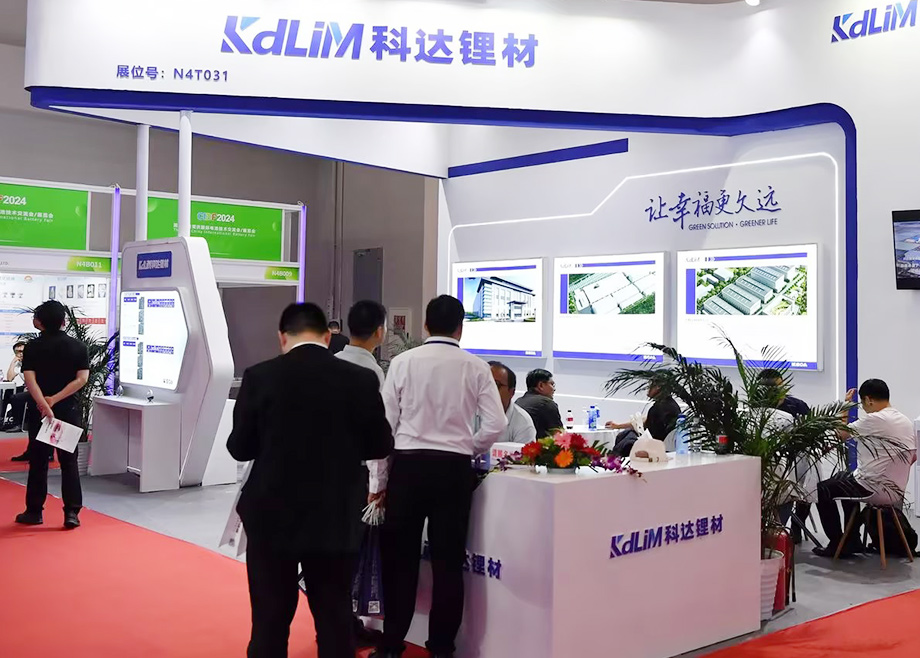 爱游戏（中国）新材料板块精彩亮相中国国际电池技术展（CIBF2024）