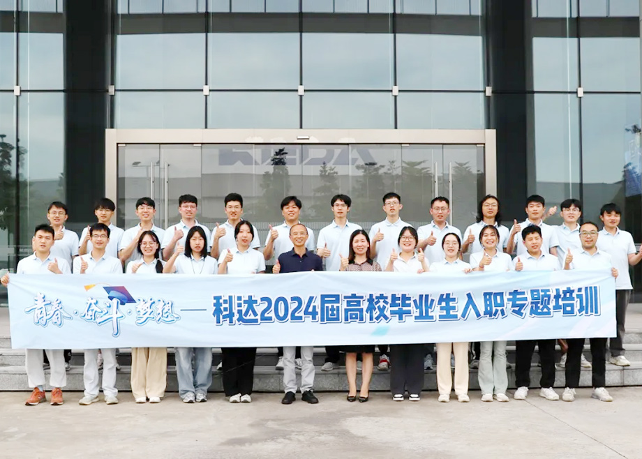 爱游戏ayx官方网页总经理杨学先与2024届高校毕业生面对面交流，共话职业发展与企业未来