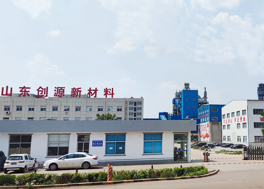 安徽爱游戏（中国）洁能签约山东创源循环流化床项目