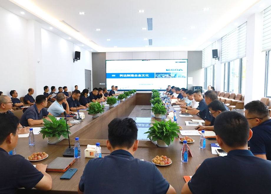 坚持企业文化引领！爱游戏ayx官方网页新材料板块举办企业文化专题培训