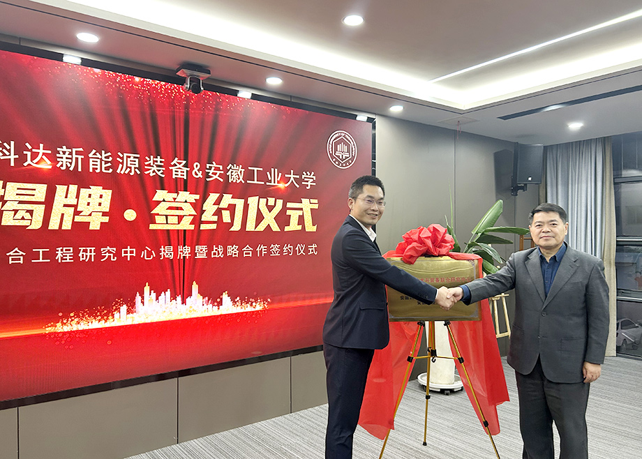 爱游戏（中国）一周新闻集锦（12.14-12.20）