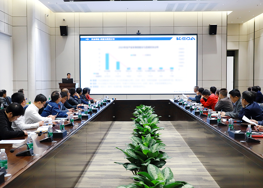 安全第一筑根基！爱游戏（中国）陶机召开2024年度安消环工作总结表彰大会暨2025年度工作部署会议